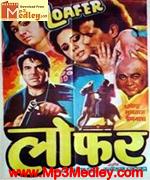 Loafer 1973 Song Download